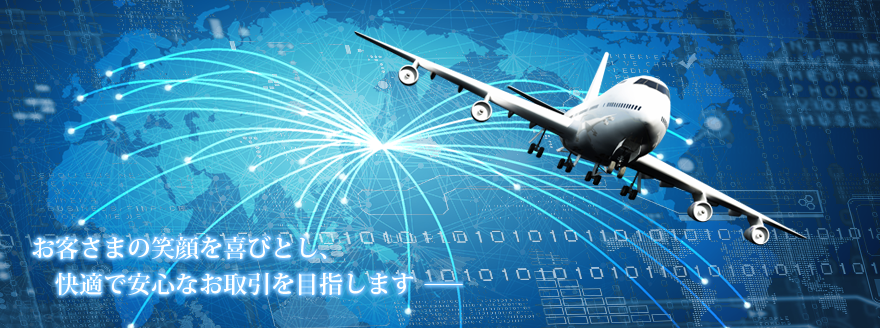 エンターテイメントの商品を主とし、お客様がより笑顔で豊かに、そして快適に生活することができる商品やサービスを提供しています